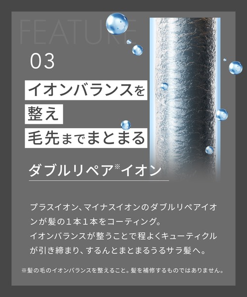 SALONIA サロニア エアトリートメント ドライヤー : ZOZOTOWN Yahoo!店