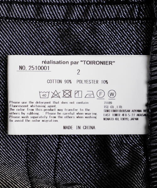 ジーンズ Toironier/トワロニエ/Ginshi Denim Elephant メンズ | Toironier | 16