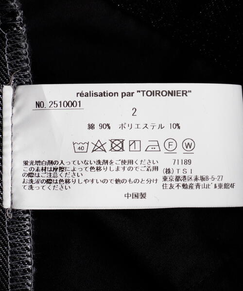 ジーンズ Toironier/トワロニエ/Ginshi Denim Elephant メンズ | Toironier | 17