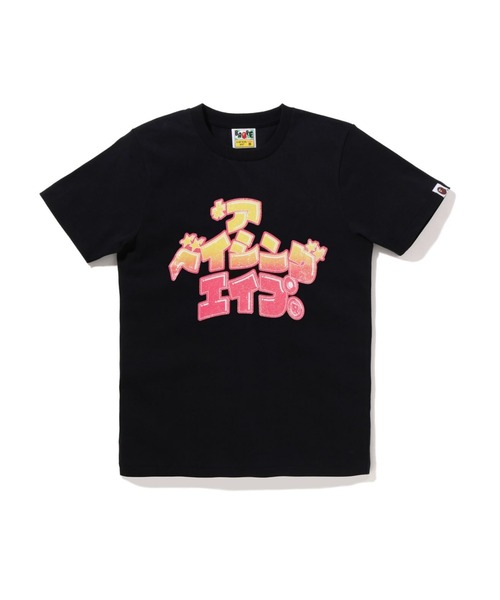 A BATHING APE Tシャツ S SAINT Mxxxxxx × A BATHING APE® セントマイケル × ア ベイジング