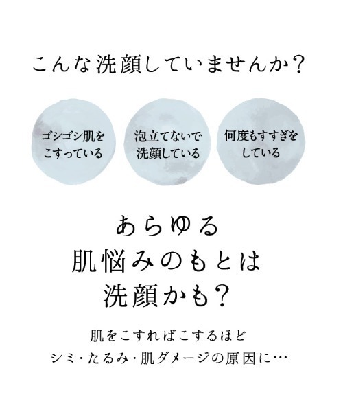 クレンジング クレンジングソープ泡 ホームケアLMT「本品」250mL | Lov me Touch | 03