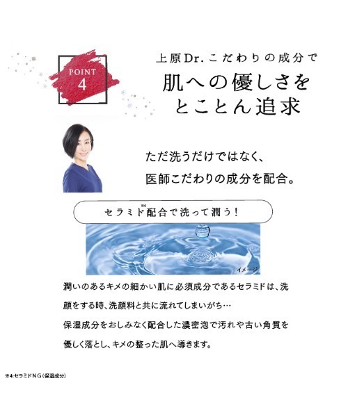 クレンジング クレンジングソープ泡 ホームケアLMT「本品」250mL | Lov me Touch | 08