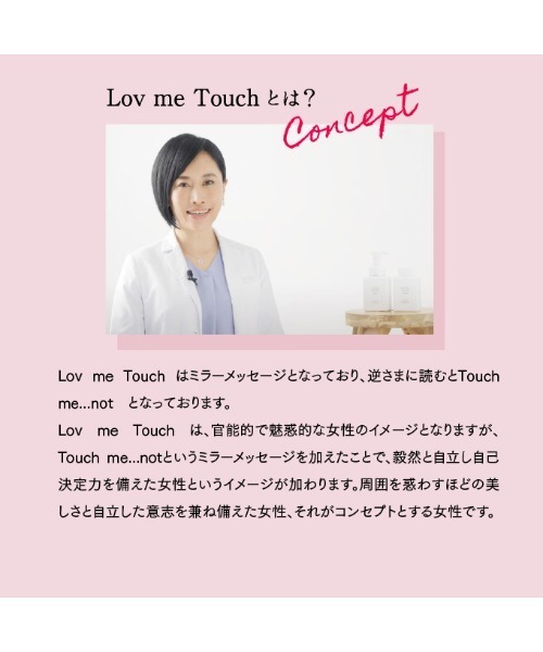クレンジング クレンジングソープ泡 ホームケアLMT「本品」250mL | Lov me Touch | 11