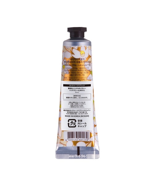 NATURE REPUBLIC（ネイチャーリパブリック） ハンドクリーム ハンド