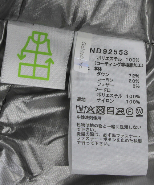 THE NORTH FACE（ザ ノースフェイス） ダウンジャケット ダウン