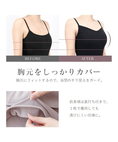 tu-hacci（ツーハッチ） ブラトップ キャミソール 「楽盛りブラトップ
