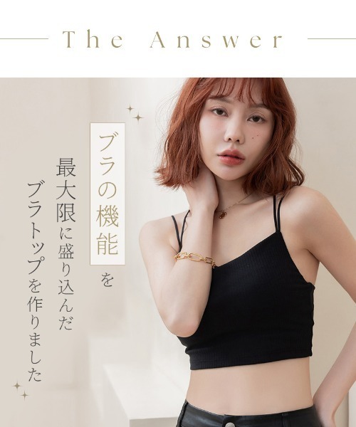 tu-hacci（ツーハッチ） キャミソール リブクロップド丈3wayストラップ