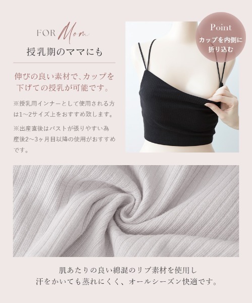 tu-hacci（ツーハッチ） キャミソール リブクロップド丈3wayストラップ