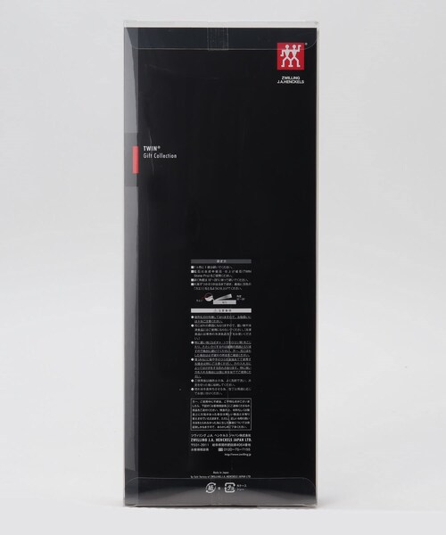 キッチン TWIN Fin2 2Pcsセット 「ZWILLING ツヴィリング」の画像