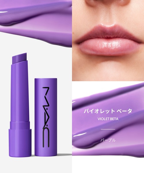 M・A・C（マック） 口紅 リップ スクワート プランピング グロス