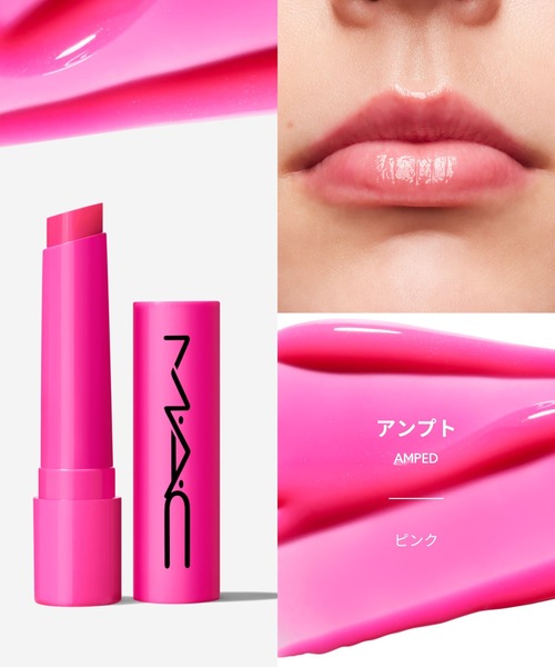 M・A・C（マック） 口紅 リップ スクワート プランピング グロス