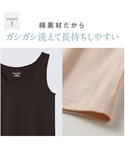 グンゼ GUNZE インナーシャツ 肌着 Tu...の詳細画像3