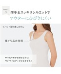 グンゼ GUNZE インナーシャツ 肌着 Tu...の詳細画像4