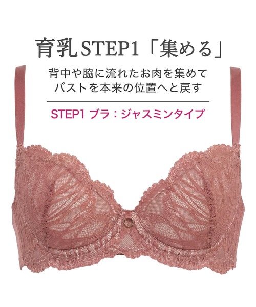 BRADELIS NewYork（ブラデリスニューヨーク） ノンワイヤーブラ