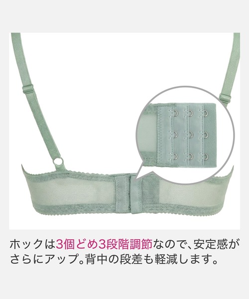BRADELIS NewYork（ブラデリスニューヨーク） ノンワイヤーブラ