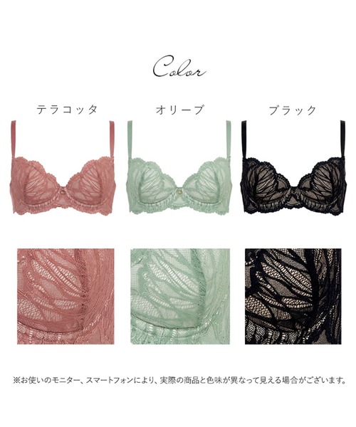 BRADELIS NewYork（ブラデリスニューヨーク） ノンワイヤーブラ