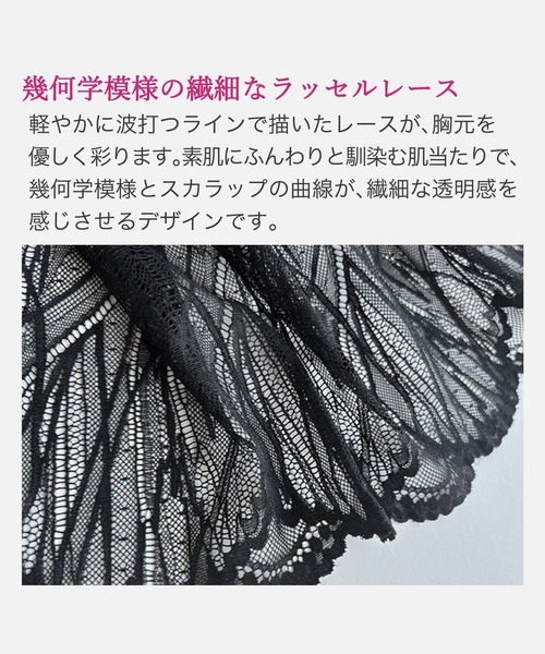 BRADELIS NewYork（ブラデリスニューヨーク） ノンワイヤーブラ