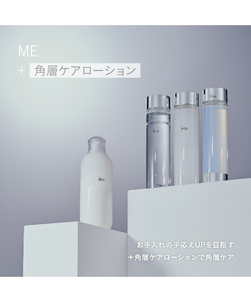 IPSA（イプサ） 化粧水 クリアアップローション : ZOZOTOWN Yahoo!店