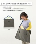 レッスンバッグ 座布団になる 防水 防災頭巾カ...の詳細画像1