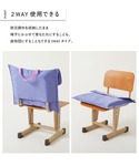 レッスンバッグ 座布団になる 防水 防災頭巾カ...の詳細画像2