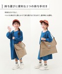 レッスンバッグ 座布団になる 防水 防災頭巾カ...の詳細画像3