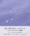 レッスンバッグ 座布団になる 防水 防災頭巾カ...の詳細画像4