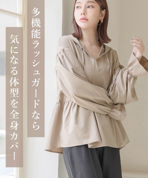 tu-hacci ラッシュガード 普段使いもできるデザイン。水陸両用