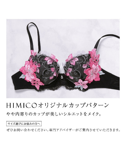 HIMICO ブラジャー ヒミコ 023シリーズ ブラジャー B~F : ZOZOTOWN