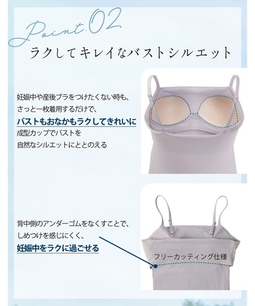 WACOAL MATERNITY ワコール インナーシャツ 肌着 「ママリ 口コミ大賞