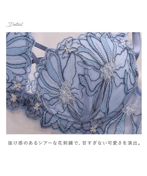 Mon cher pigeon* ブラジャー ショーツセット 「痛くない×ふわ盛り