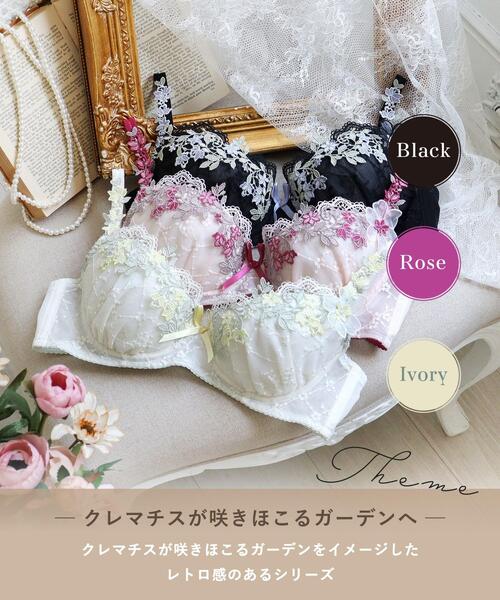 Risa Magli（リサマリ） ブラジャー ジニー ブラジャー （B-C
