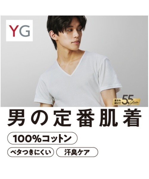 YG ブリーフ YG/ワイジー セミビキニブリーフ 綿100％ : ZOZOTOWN