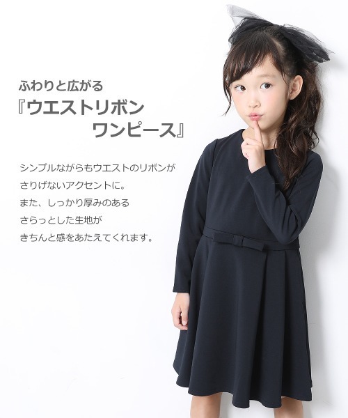 ワンピース ウエストリボンフォーマル長袖ワンピース Zozotown Paypayモール店 通販 Paypayモール