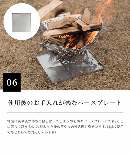S'more 和柄組立焚き火台 Sサイズ : ZOZOTOWN Yahoo!店 - 通販