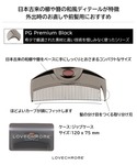 ヘアブラシ (R)PGツキ プレミアムブラックの詳細画像2