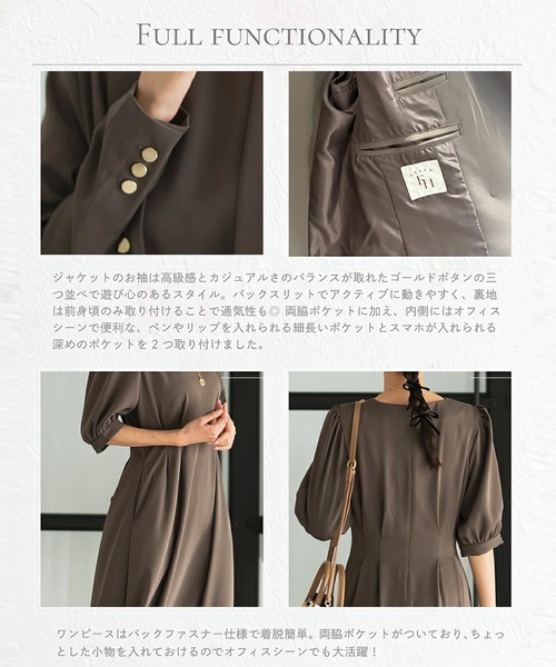 CELEN セットアップ 「洗える/セレモニースーツ/オフィスカジュアル