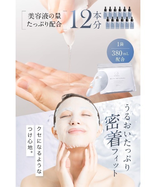 NANOA（ナノア） パック シートマスク NNデイリーフェイスマスク