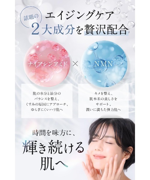 NANOA（ナノア） パック シートマスク NNデイリーフェイスマスク