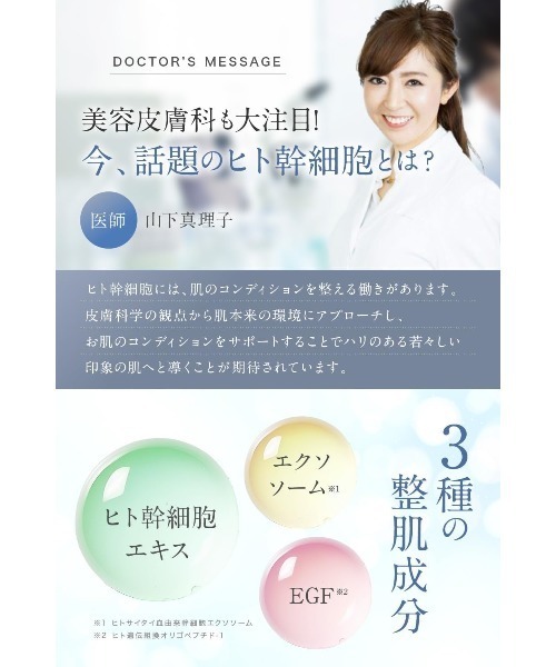 NANOA（ナノア） パック シートマスク NNデイリーフェイスマスク