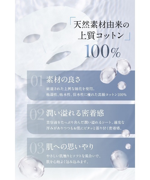 NANOA（ナノア） パック シートマスク NNデイリーフェイスマスク