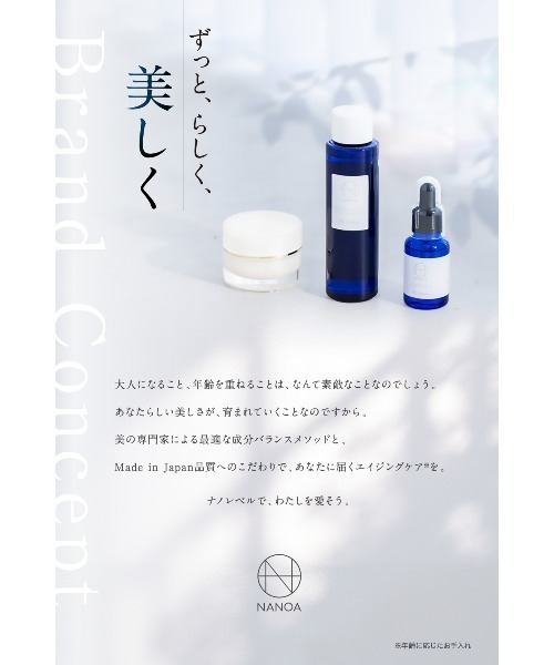 NANOA（ナノア） パック シートマスク NNデイリーフェイスマスク