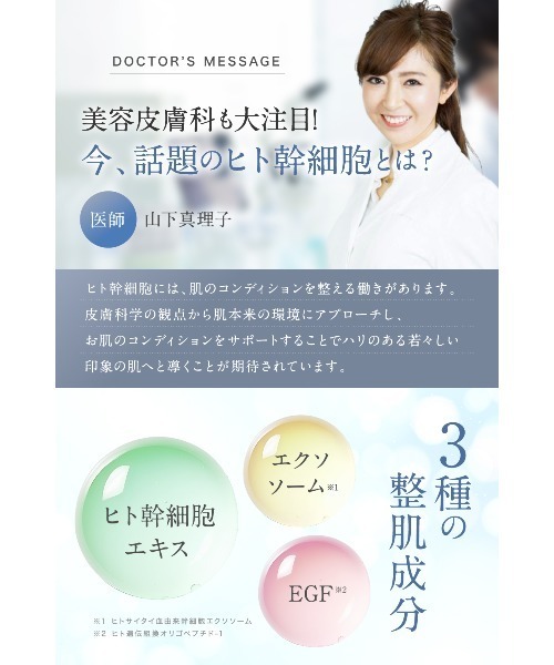 NANOA（ナノア） パック シートマスク NNデイリーフェイスマスク