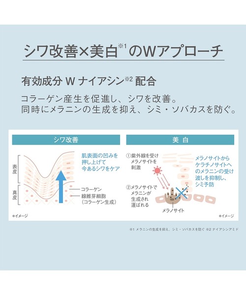 ORBIS（オルビス） 日焼け止め 「ZOZOTOWN限定・ミニサイズ2種」日焼け