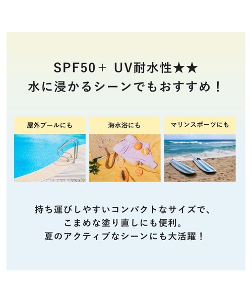 ORBIS（オルビス） 日焼け止め 「ZOZOTOWN限定・ミニサイズ2種」日焼け