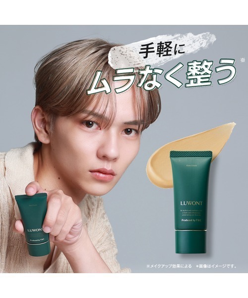 エステティックTBC 化粧下地 下地 「ギフトBOX付」ルオント ベース