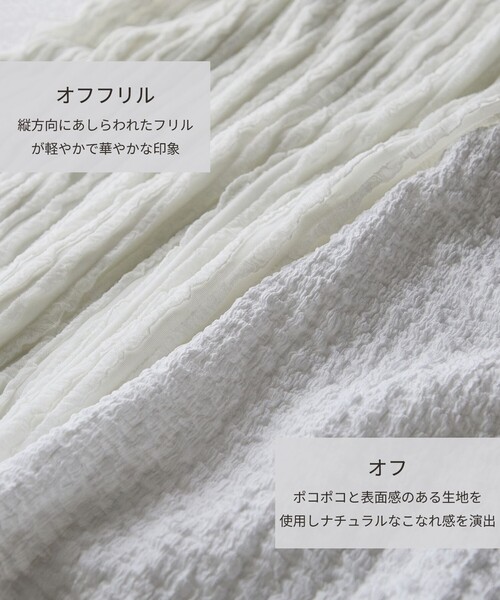 ANY（エニィ） tシャツ レースフレンチスリーブプルオーバー 