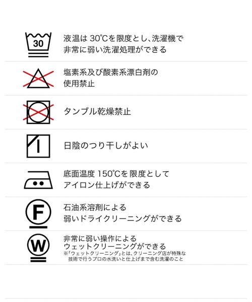 「UNITED TOKYO」 長袖シャツ 1 ブラック メンズの画像