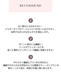 メイクブラシ CORINGCO エレガントスウ...の詳細画像1