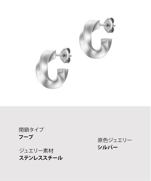EMPORIO ARMANI ピアス エンポリオ・アルマーニ アクセサリー メンズ