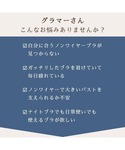ナイトブラ すっぽり包む 夢ごごち ナイトブラ...の詳細画像1
